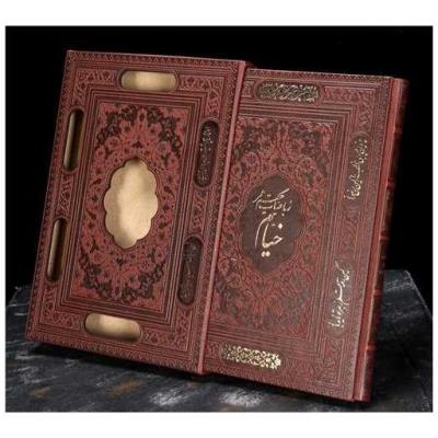 رباعیات خیام وزیری چرم لیزر چرم قابدار 1009
